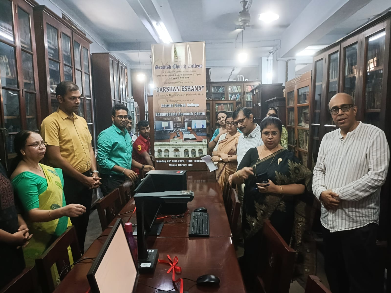 স্বামীজী, নেতাজী ও প্রভুপাদের স্পর্শে দর্শনের পুস্তক এবার ডিজিটাল ফর্মে