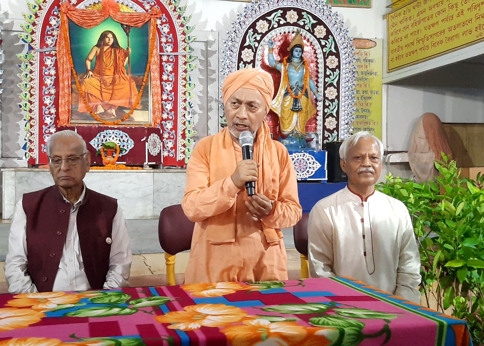 সুন্দরবনে ২০ হাজার ফলের গাছ বসাচ্ছে ভারত সেবাশ্রম সঙ্ঘ