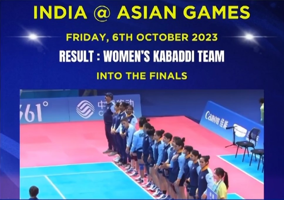 ১০০ পদকের ঐতিহাসিক মাইলফলক স্পর্শ করল ভারত