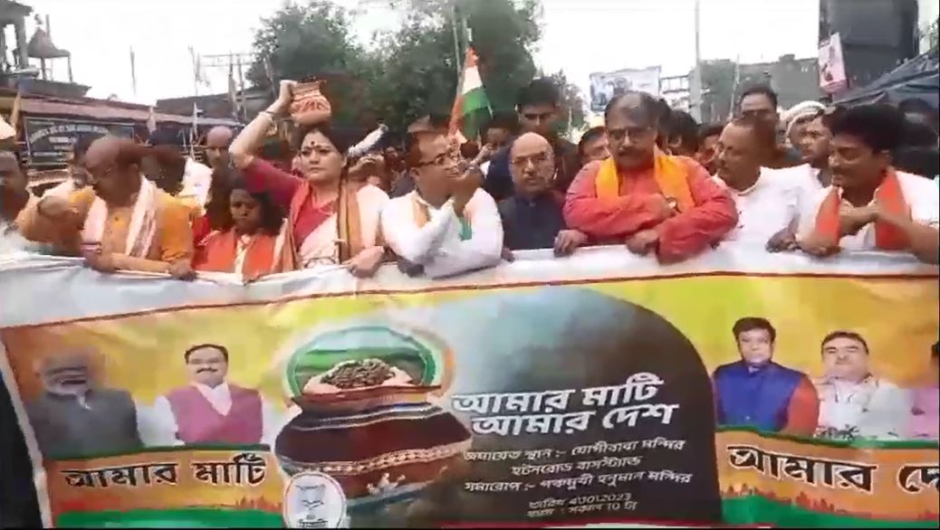 আসানসোলে মেরি মাটি মেরা দেশ কর্মসূচীতে বিজেপিকে বাধা দিল পুলিশ