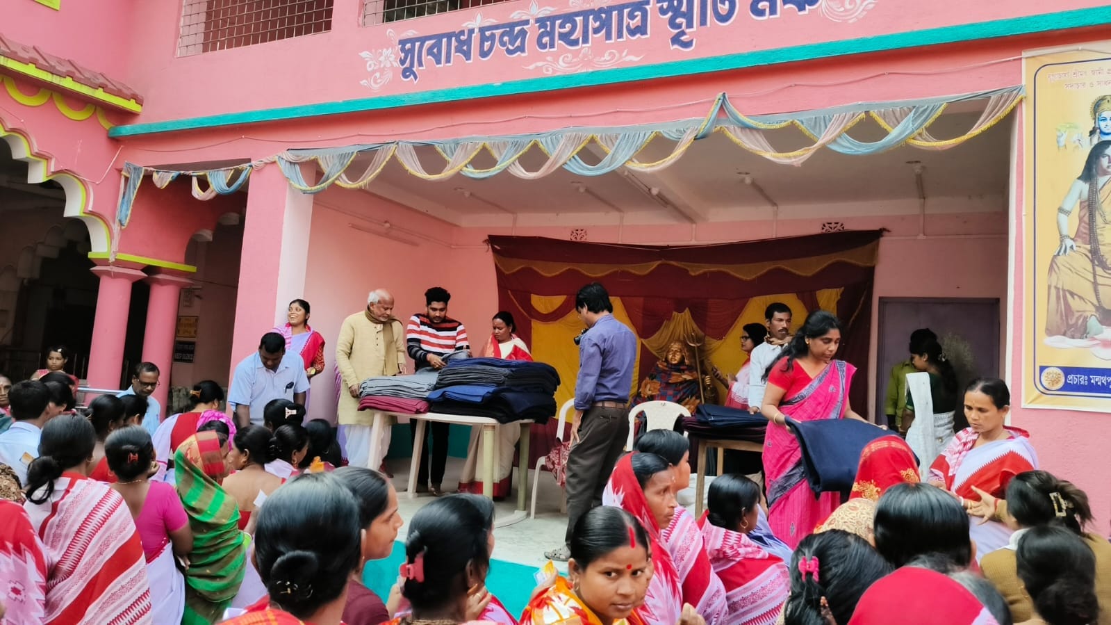 গীতা জয়ন্তীতে সমবেত গীতা পাঠে ছাত্র-ছাত্রী ও মহিলারা