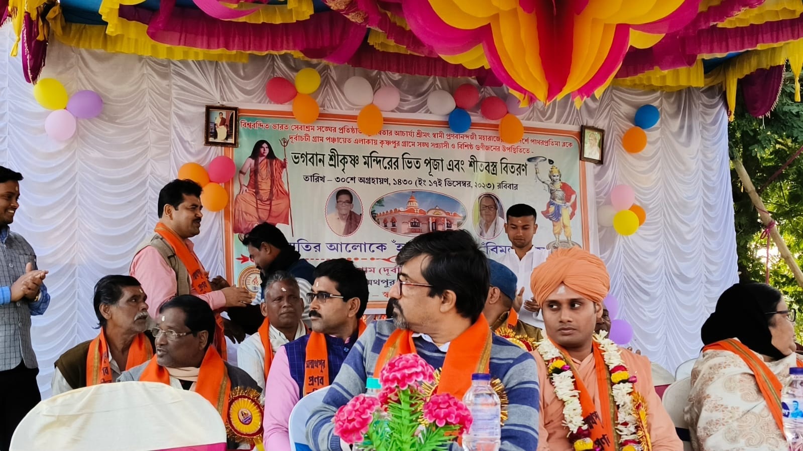 পাথরপ্রতিমায় স্থায়ী সেবাকেন্দ্র গড়ছে ভারত সেবাশ্রম সংঘ