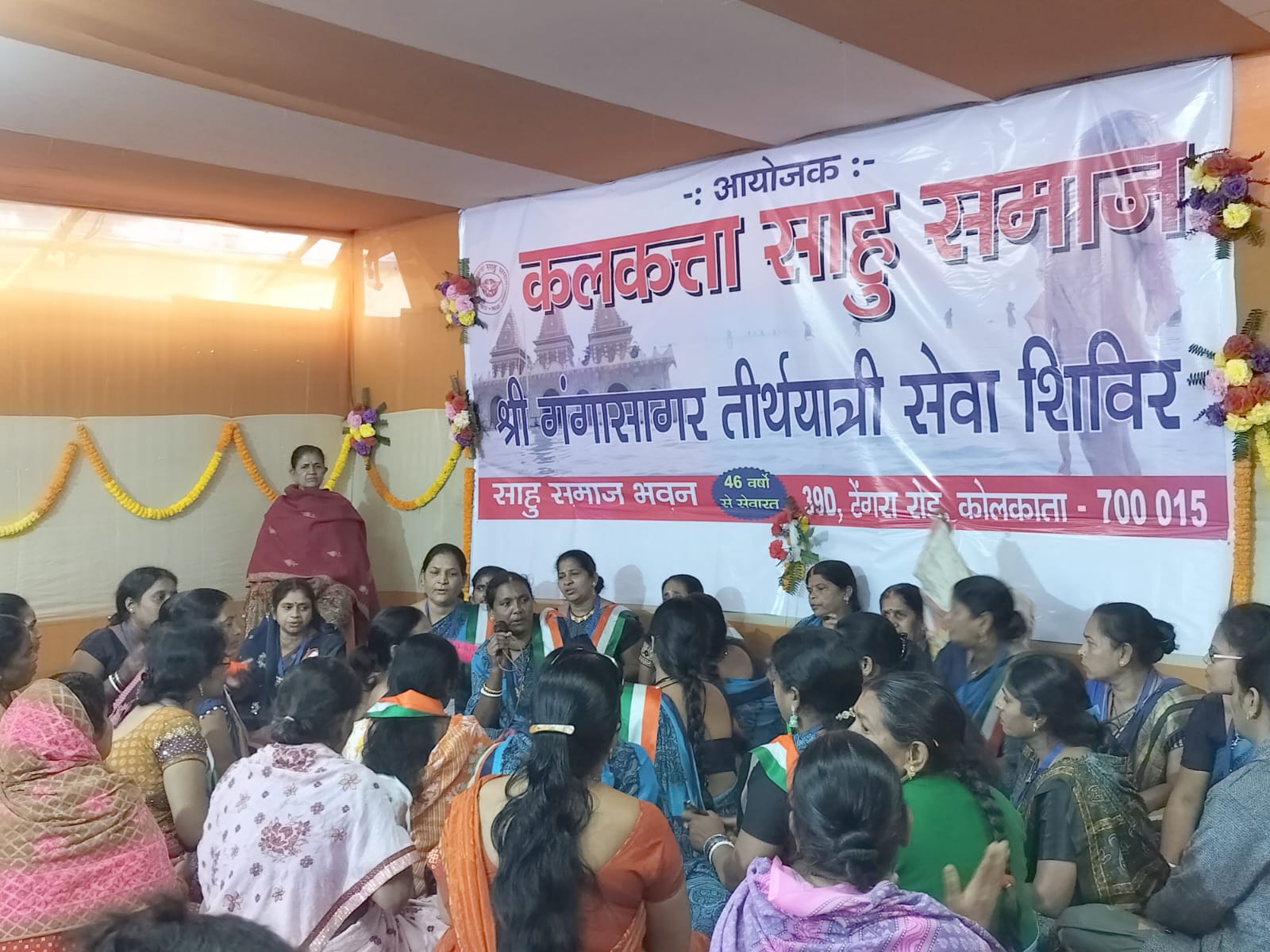 গঙ্গাসাগর তীর্থযাত্রীদের জন্য সেবা কাজ শুরু করল কলকাতা সাহু সমাজ