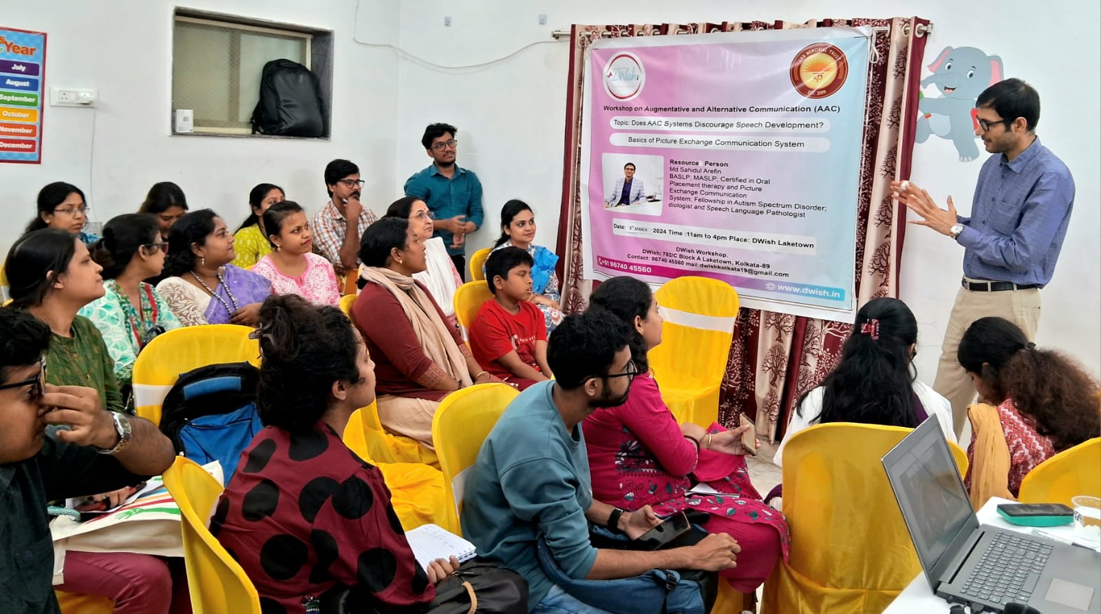 অটিজম, সেরিব্রাল পালসি বা অন্যান্য প্রতিবন্ধকতাযুক্ত শিশুরা বোঝাতে পারে না