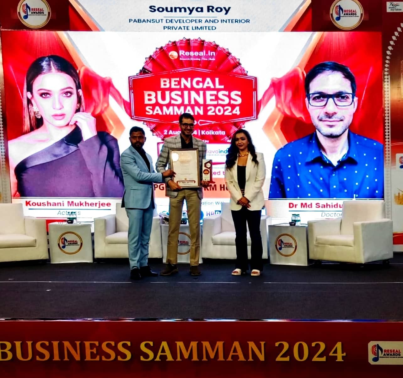 রাজ্যের বিখ্যাত বাক ও শ্রবণ বিশেষজ্ঞ হিসেবে পুরস্কৃত মো: শাহীদুল আরেফিন