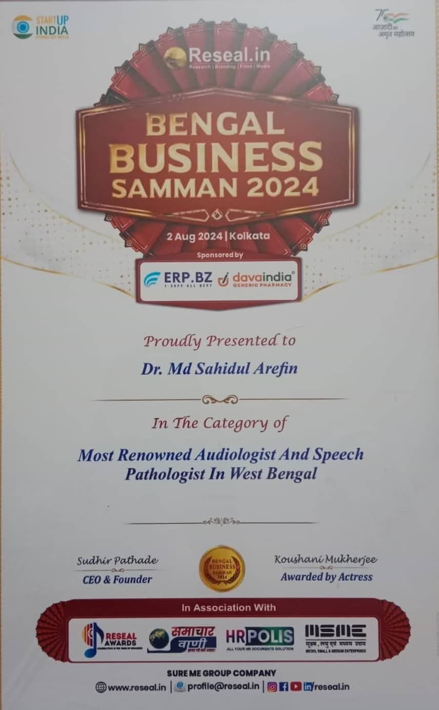 রাজ্যের বিখ্যাত বাক ও শ্রবণ বিশেষজ্ঞ হিসেবে পুরস্কৃত মো: শাহীদুল আরেফিন