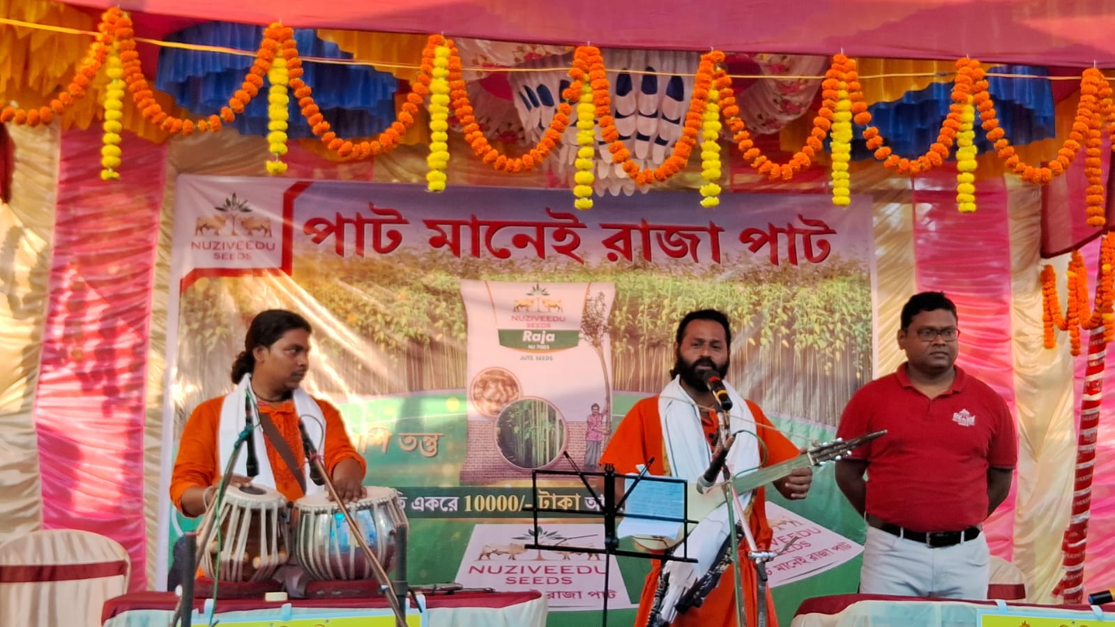 বাউল গানে পাটের চাষ, মন কাড়ছে চাষিদের