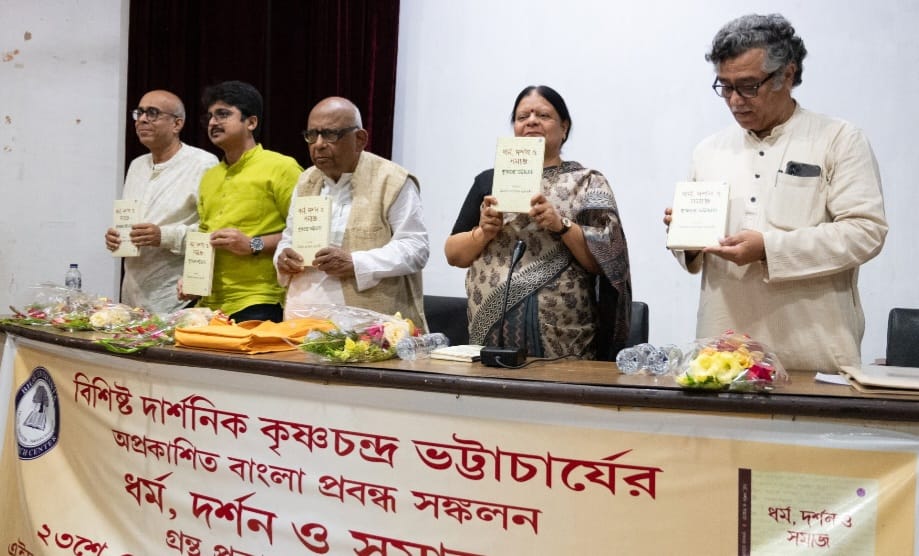দার্শনিক কৃষ্ণচন্দ্র ভট্টাচার্য্যের লেখা ‘ধর্ম,দর্শন ও সমাজ’ গ্রন্থ প্রকাশ