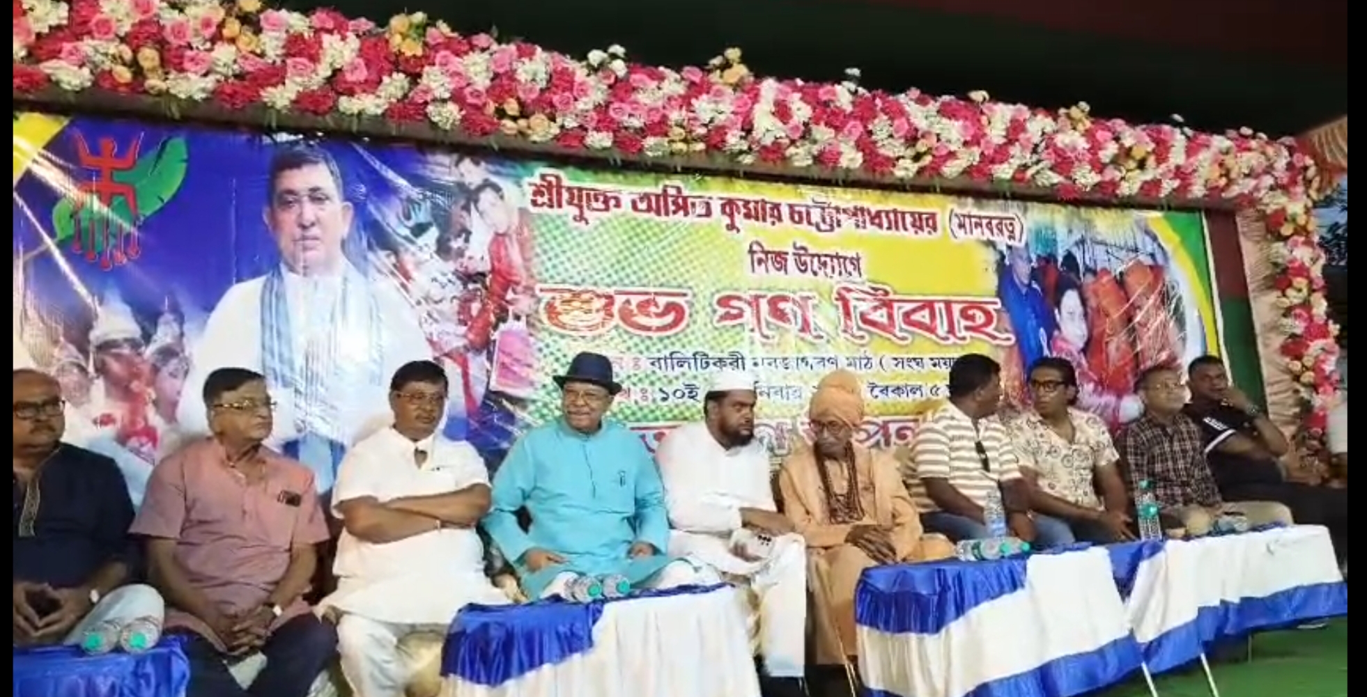 বালটিকুরি নবজাগরণ সংঘ ময়দানে গণবিবাহের অনুষ্ঠান হয়