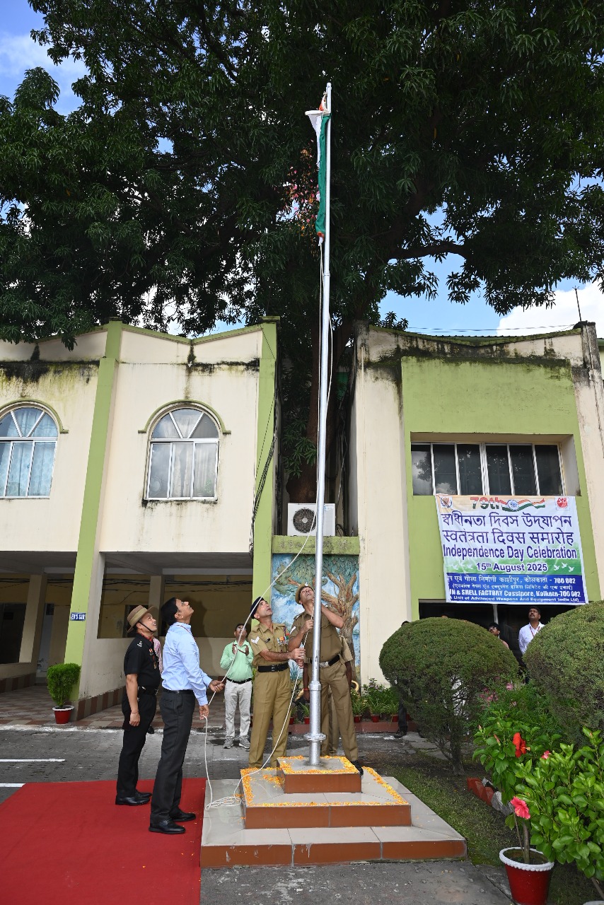 গান অ্যান্ড শেল ফ্যাক্টরি, কাশীপুরে ৭৯তম স্বাধীনতা দিবস উদযাপন