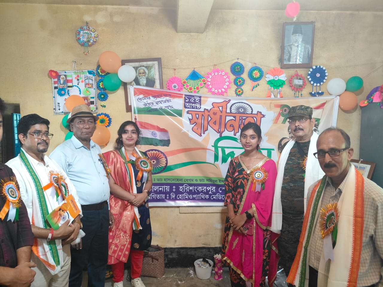 হরিশঙ্করপুর স্কুলে ৭৯তম স্বাধীনতা দিবস পালন