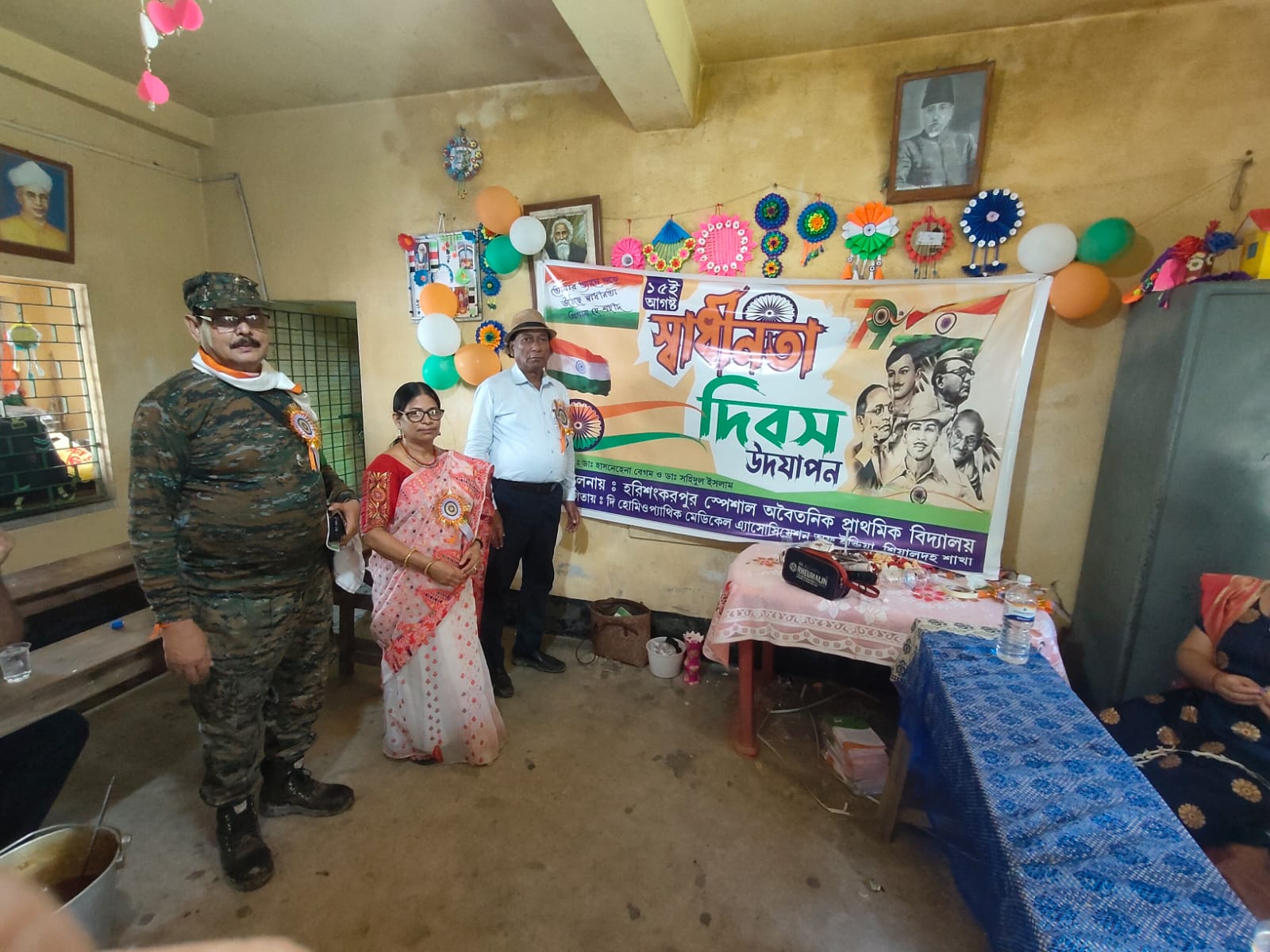 হরিশঙ্করপুর স্পেশাল এফ. পি স্কুলে উদযাপিত হল ভারতের ৭৯তম স্বাধীনতা দিবস