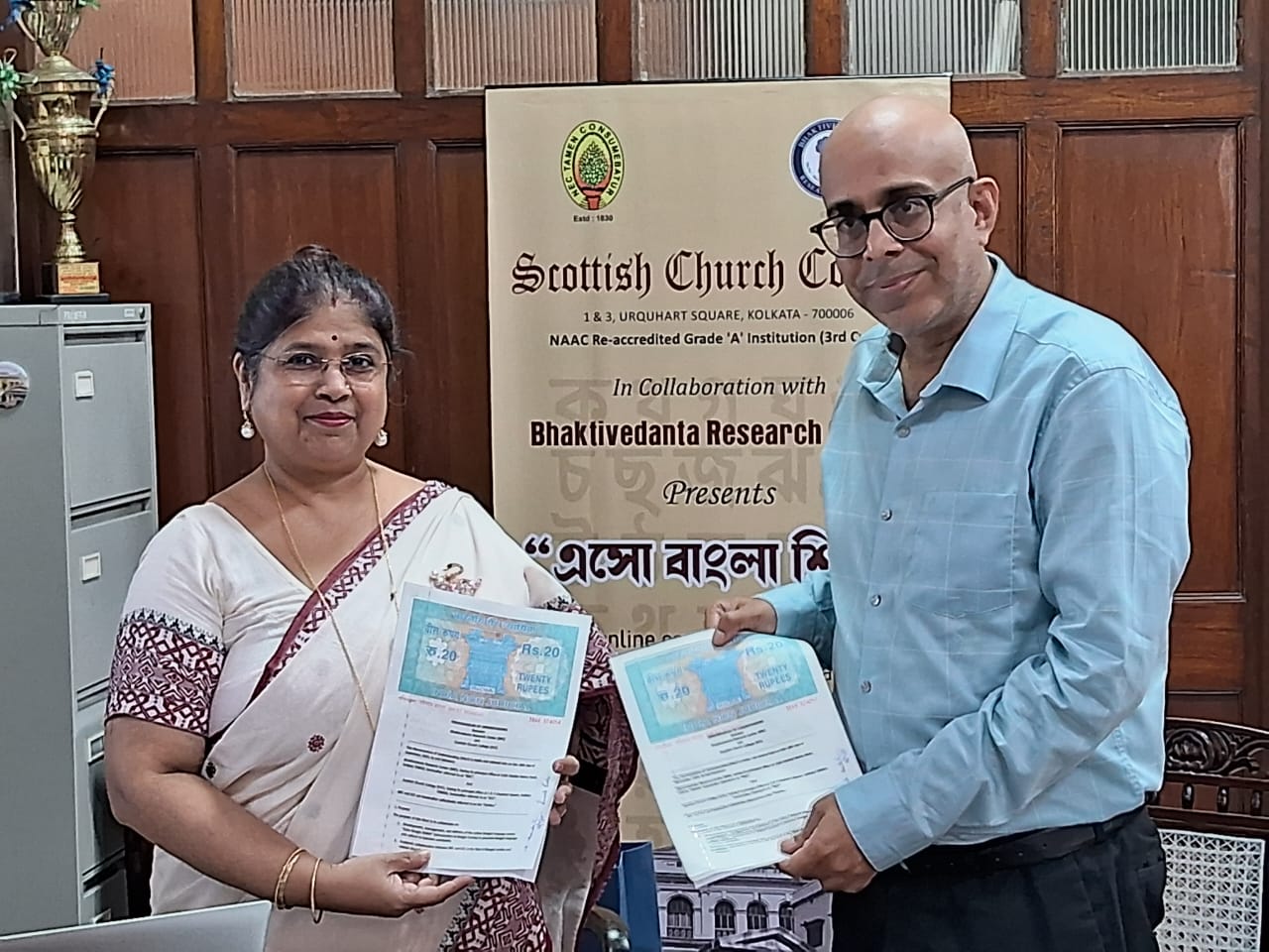 এবার অডিও ভিসুয়াল মাধ্যমে বিদেশিদের বাংলা ভাষা শিক্ষার পাঠ দেবে স্কটিশ চার্চ কলেজ