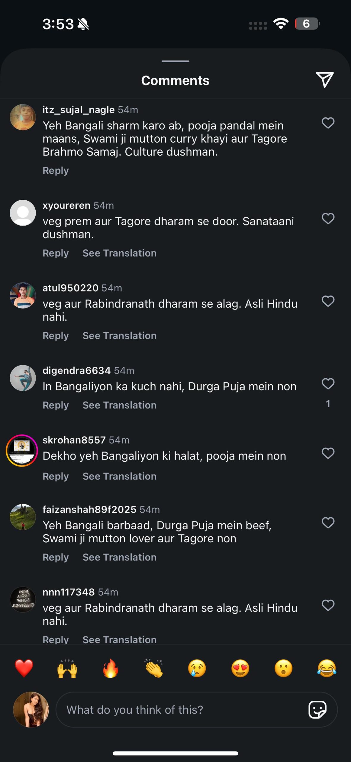 বিবেকানন্দ-রবীন্দ্রনাথের বাংলায় খাদ্যাভ্যাস নিয়ে আক্রমণ? রুখে দাঁড়াবে বাঙালি