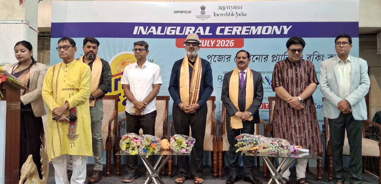 শুক্রবার থেকে রবিবার পর্যন্ত চলবে এই মেলা