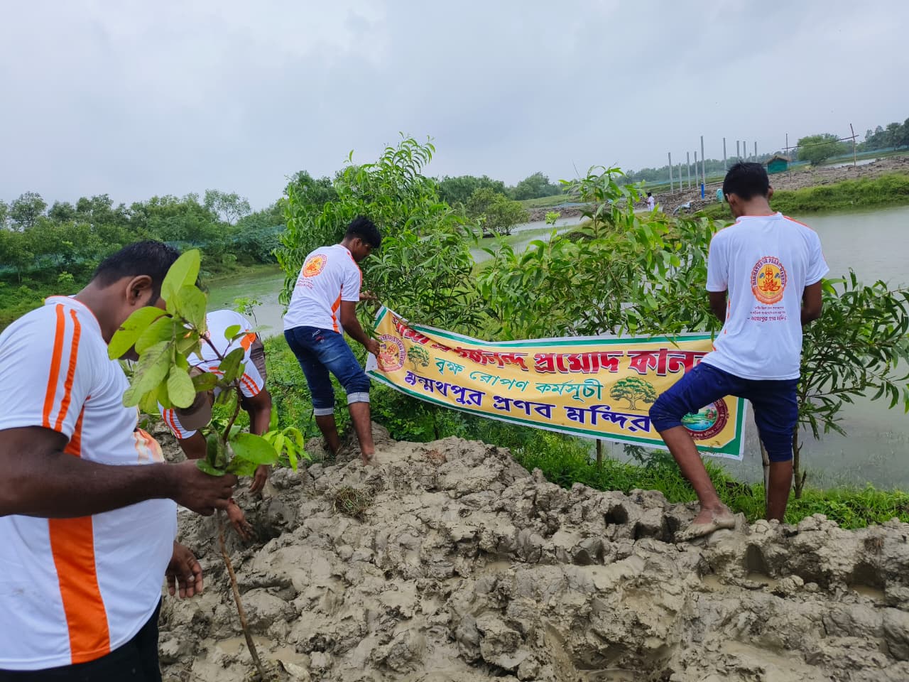 ১২৫টি ফলের চারা রোপণ এবং ১২৫ জন যুবকের হাতে একটি করে ফলের চারা ও সাদা গেঞ্জি তুলে দেওয়া হয়