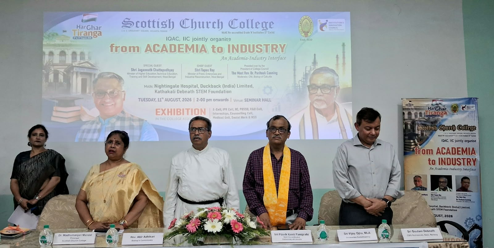 পড়ুয়াদের কর্মমুখী করে তুলতে শিক্ষা ও শিল্পের সেতুবন্ধনের বিশেষ উদ্যোগ স্কটিশ চার্চ কলেজে